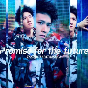 Promise for the future (Single)