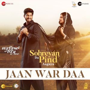 Jaan War Daa (OST)