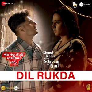 Dil Rukda (From "Ghund Kadh Le Ni Sohreyan Da Pind Aa Gaya") (OST)