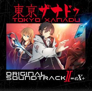 TOKYO XANADU ORIGINAL SOUNDTRACK II=eX+ (OST)
