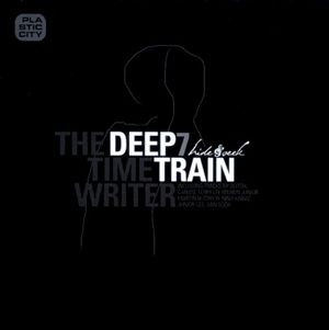 Deep Train 7: Hide & Seek
