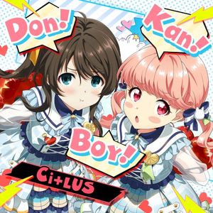 Don! Kan! Boy (Single)