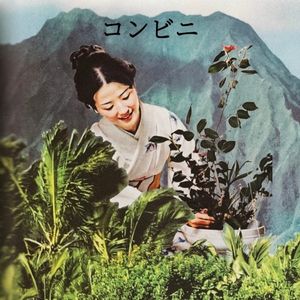 Konbini (EP)