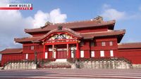 Okinawa: The Reconstruction of Shuri Castle