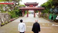 Okinawa: The Ryukyu Kingdom