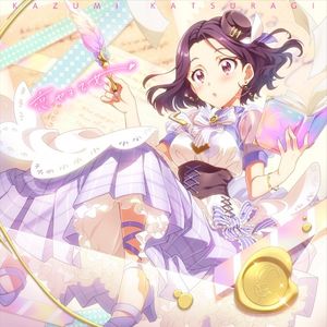 恋セヨ乙女 (Single)