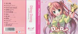 ALcot Vocal collection Vol.4 Ding Dong