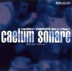 BALDRSKY COMPLETE SOUNDTRACK caelum sonare (OST)