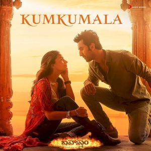 Kumkumala [From “Brahmastra (Telugu)”] (OST)