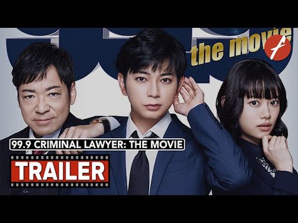 99.9 Criminal Lawyer: The Movie