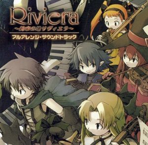 最後の戦い(ver.GBA)
