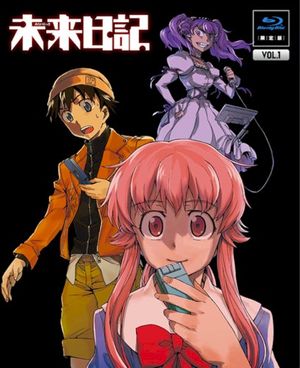 Mirai Nikki Blu-ray Vol.1 SOUND TRACK CD (OST)