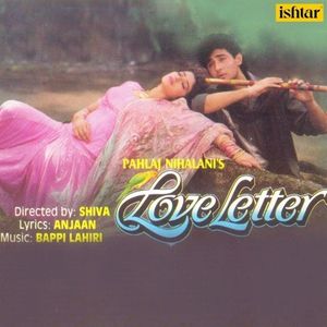 First Love Letter (OST)