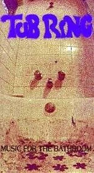 Music for the Bathroom (EP)