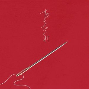 おやすみパパママ