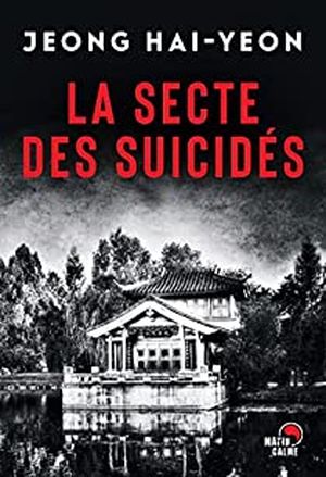 La Secte des suicidés