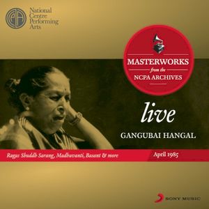 Masterworks From The NCPA Archives