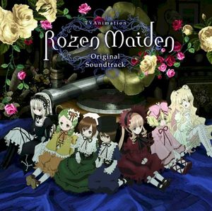 TVアニメ ローゼンメイデン オリジナルサウンドトラック (OST)