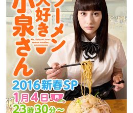 image-https://media.senscritique.com/media/000020817783/0/ms_koizumi_loves_ramen_noodles_2016_sp.jpg