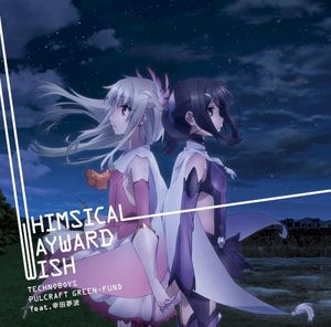 WHIMSICAL WAYWARD WISH (Single)