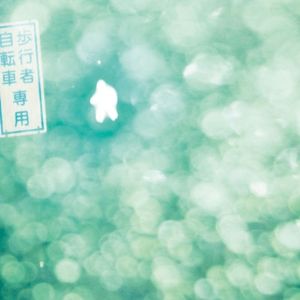 青い瞬きの途中で (Single)