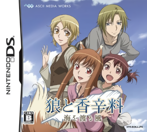 Spice and Wolf: The Wind that Spans the Sea