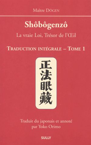 Shōbōgenzō, volume 1