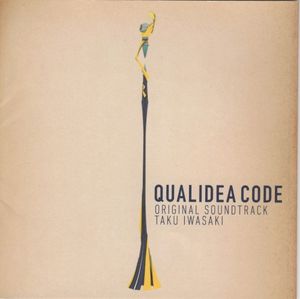 クオリディア・コード オリジナル・サウンドトラック (OST)