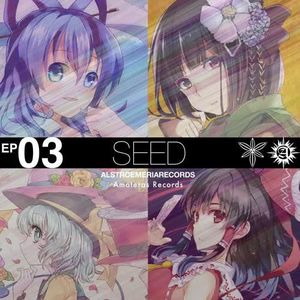 SEED EP03 (EP)