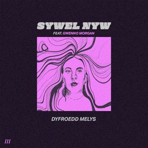 Dyfroedd Melys (Single)