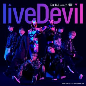 liveDevil (Single)