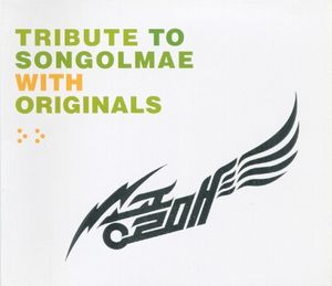 Tribute to Songolmae With Originals