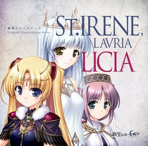 穢翼のユースティア -Original CharacterSong Series- St.IRENE，LAVRIA / LICIA (Single)