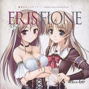 穢翼のユースティア -Original CharacterSong Series- ERIS/FIONE (Single)