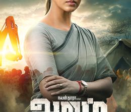 image-https://media.senscritique.com/media/000020828686/0/aramm.jpg