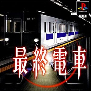 Saishuu Densha