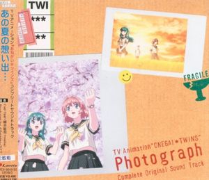 TV Animation "ONEGAI☆TWINS" Complete Original Sound Track: Photograph (OST)