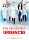 Premières urgences