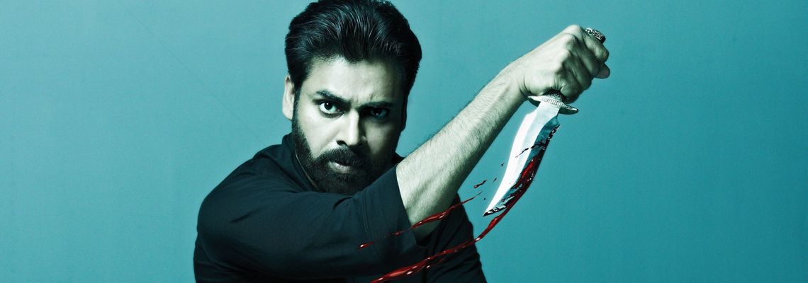 Cover Panjaa