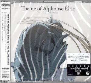 Theme of Alphonse Elric by THE ALCHEMISTS (Single)