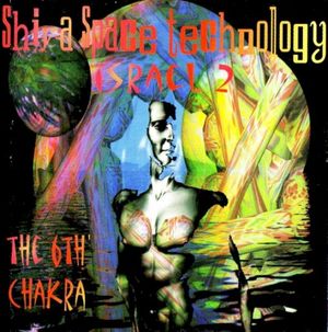Shiva Space Technology Israel Vol. 2 - The 6th Chakra