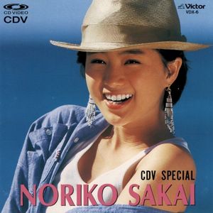 CDV Special (Single)