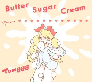 Butter Sugar Cream (Maxo Beammix)