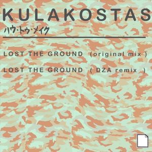 Lost the Ground (Single)