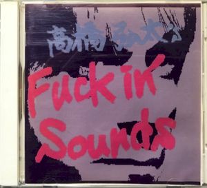 Kohta Takahashi's Fuckin' Sounds