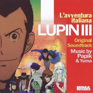Lupin III (L'Avventura Italiana) (OST)