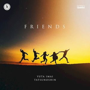 Friends (extended mix)