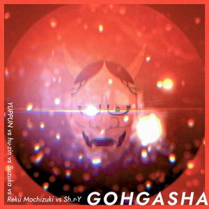 GOHGASHA (Single)