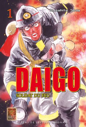 Daigo, soldat du feu, tome 1