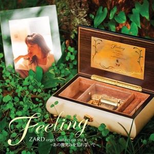 Feeling ZARD orgel Collection vol.4 〜あの微笑みを忘れないで〜